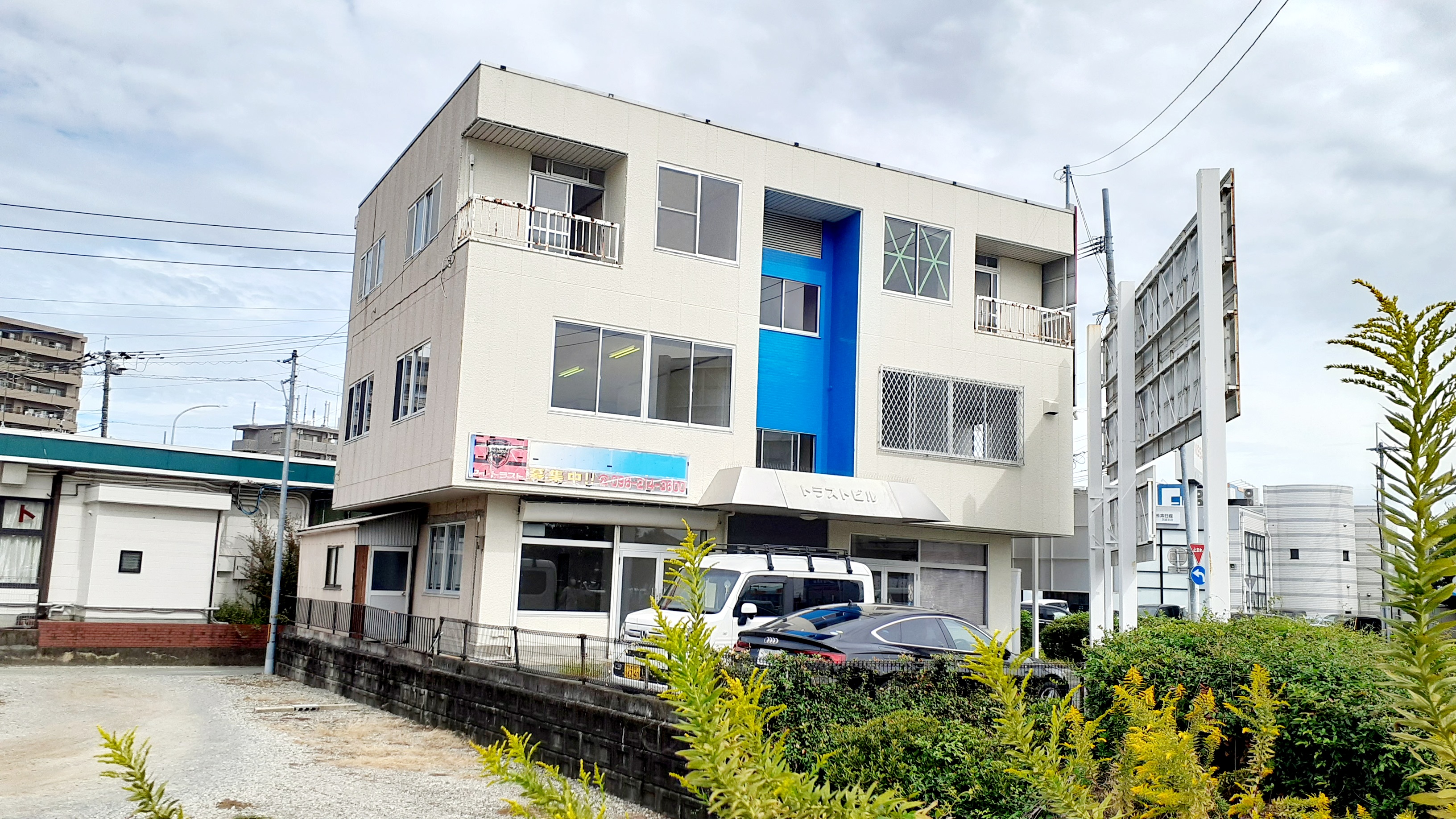 田井島レンザンビルⅤ