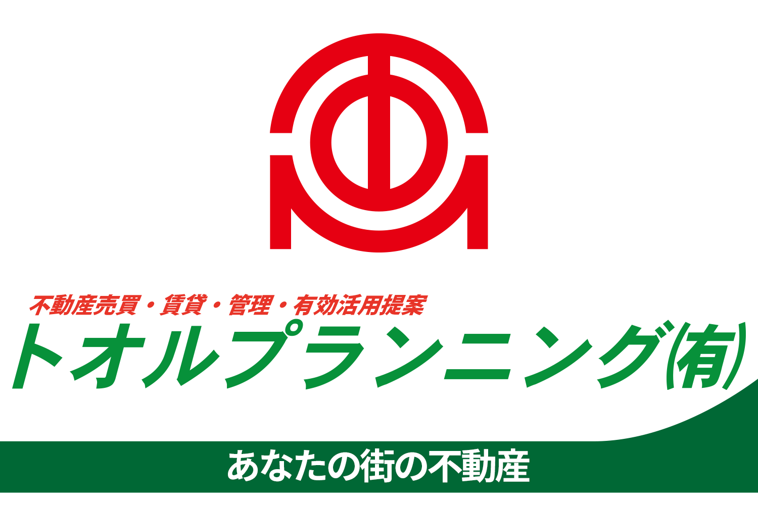 トオルプランニング有限会社